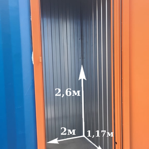 Кладовка/гараж